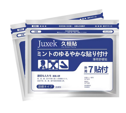 🔥Juxek™ Back Pain Patch Natural Pain Relief Patches for Knee Neck Shoulder and Joint Pain Muscle Soreness Arthritis Relief