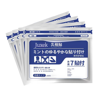 🔥Juxek™ Back Pain Patch Natural Pain Relief Patches for Knee Neck Shoulder and Joint Pain Muscle Soreness Arthritis Relief
